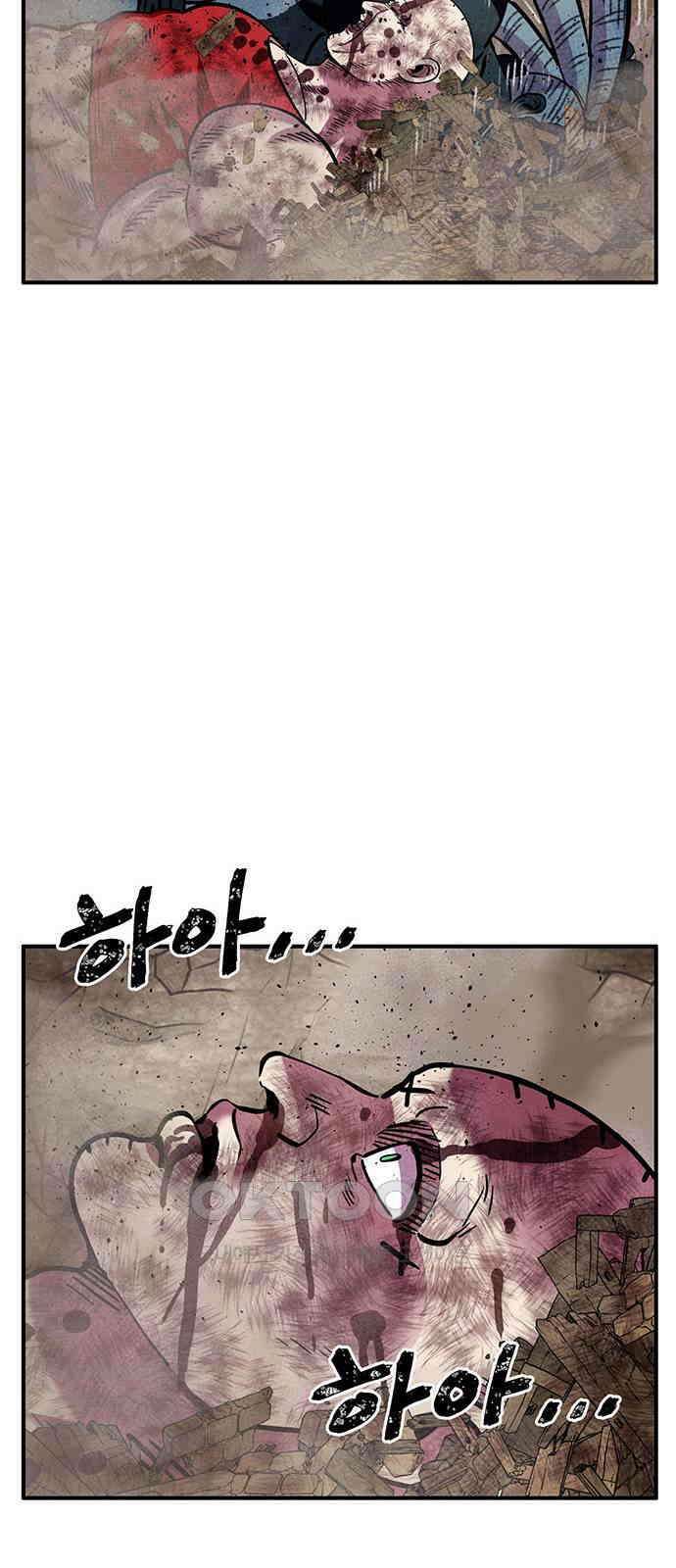 만물의 영장 FINAL 24화 분투 34