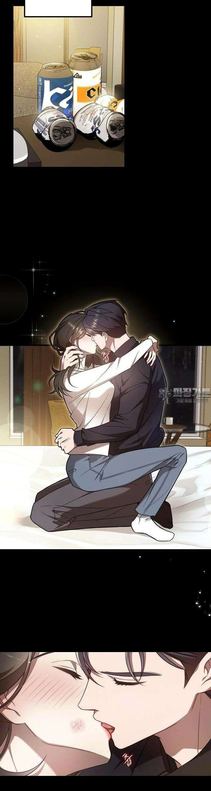 순수하지 않은 감각 1화 9