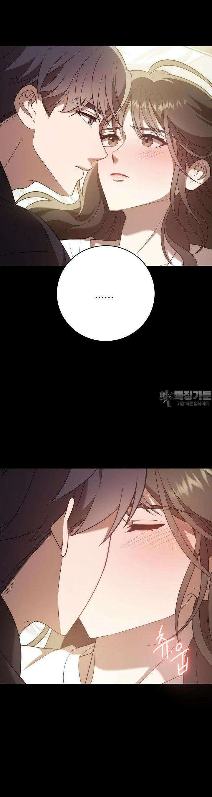 순수하지 않은 감각 1화 19