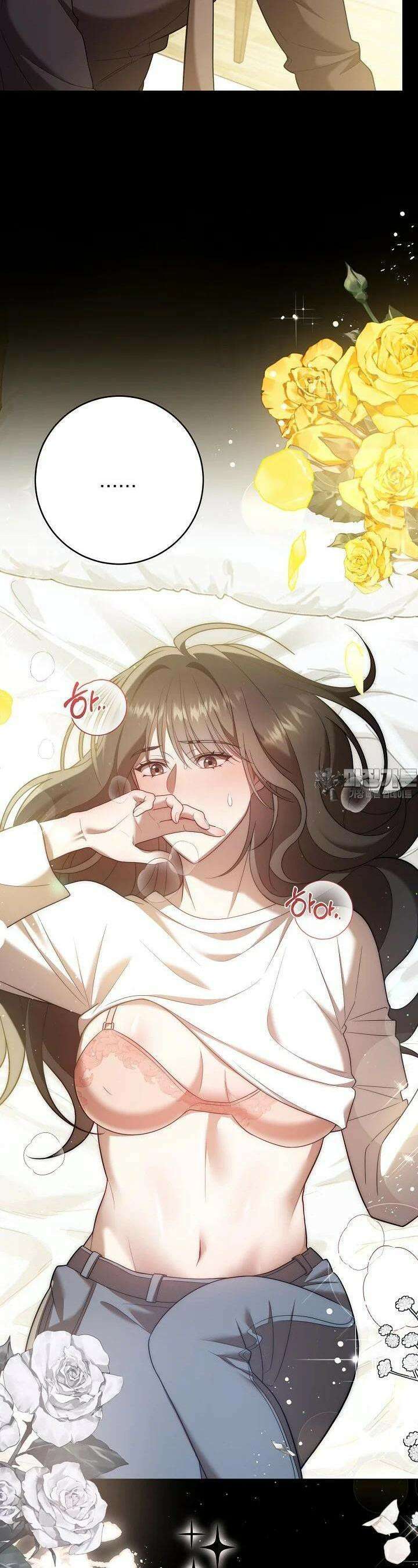 순수하지 않은 감각 1화 21