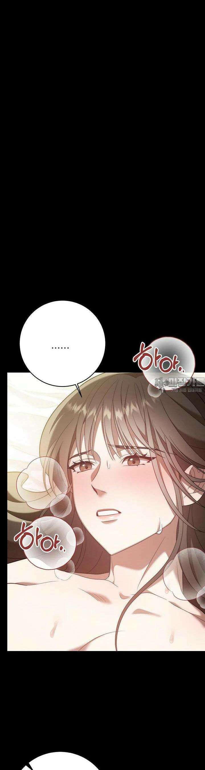 순수하지 않은 감각 1화 29