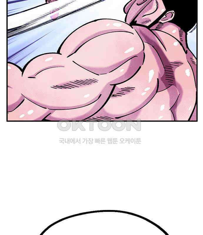 만물의 영장 FINAL 38화 VS 아볼로스<4> 8