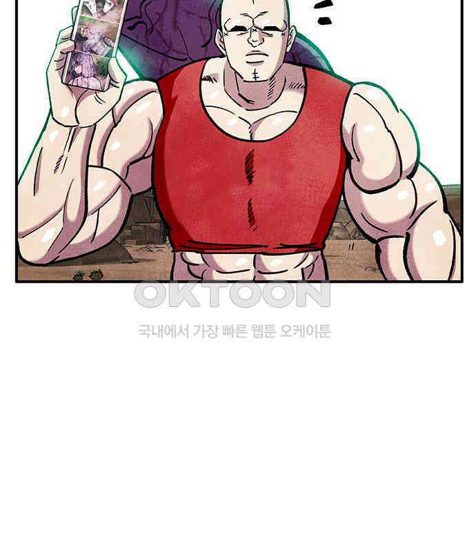 만물의 영장 FINAL 38화 VS 아볼로스<4> 55