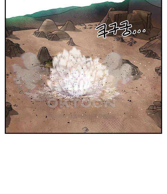 만물의 영장 FINAL 38화 VS 아볼로스<4> 89