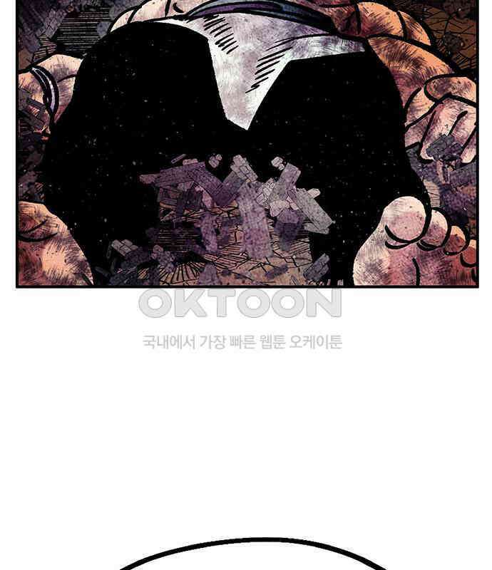 만물의 영장 FINAL 38화 VS 아볼로스<4> 119