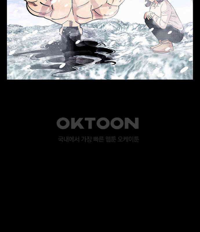 만물의 영장 FINAL 38화 VS 아볼로스<4> 155