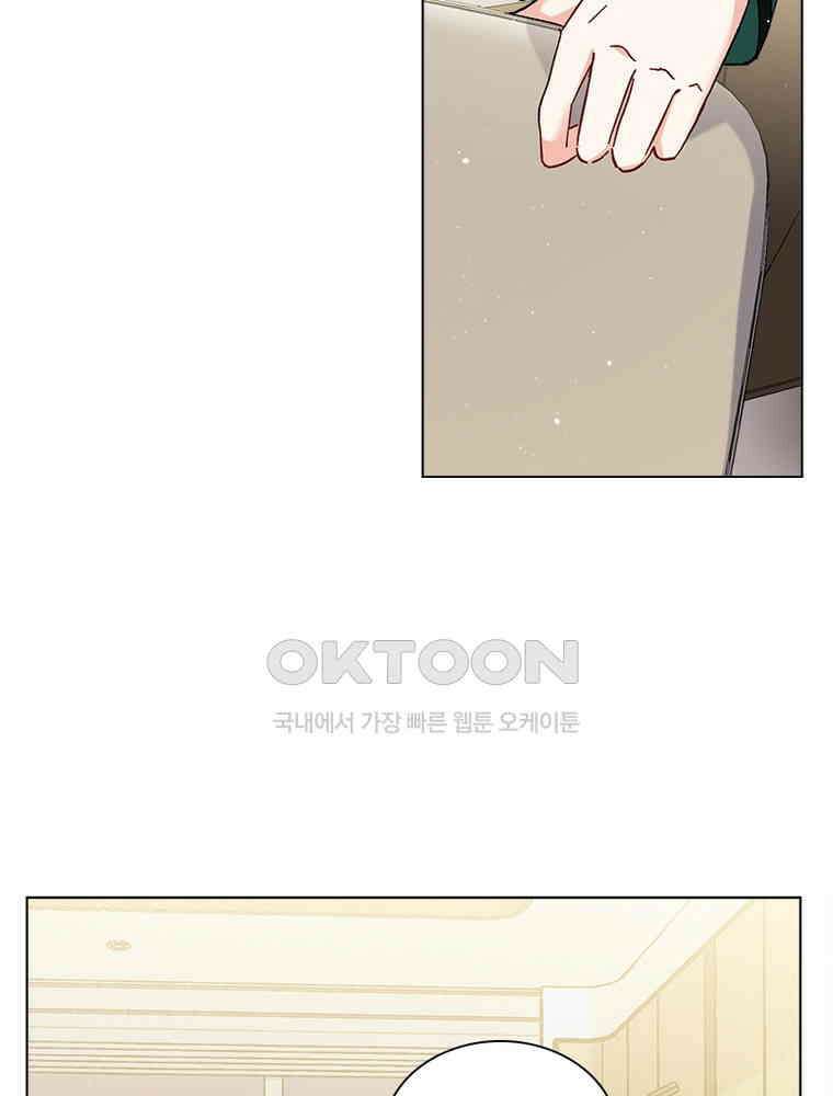 베일스 가의 비밀 109화 13