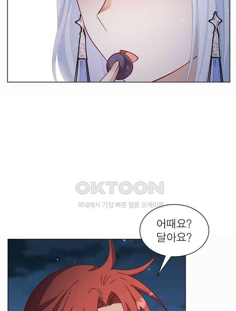 베일스 가의 비밀 118화 6