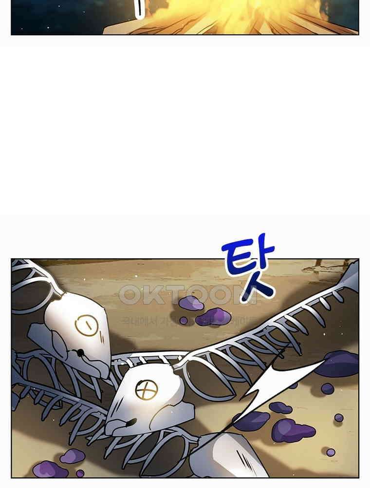 베일스 가의 비밀 118화 12