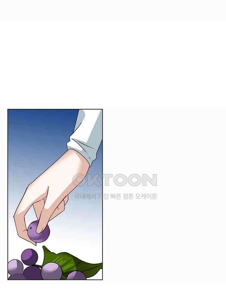 베일스 가의 비밀 118화 13