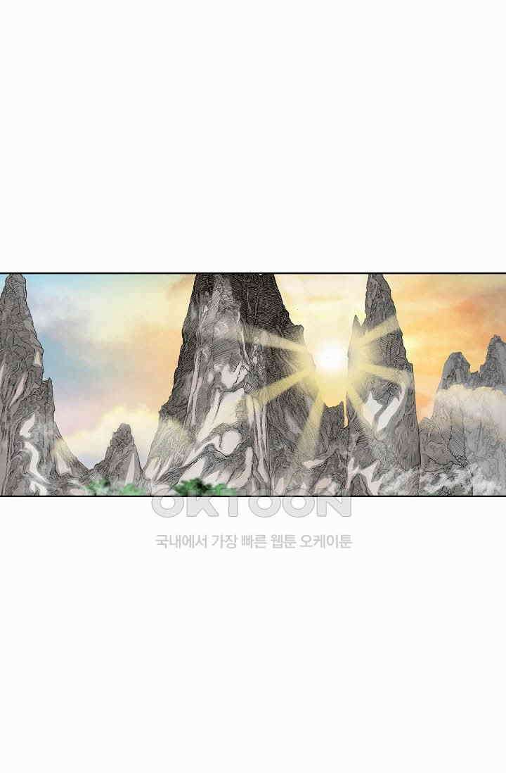 초보무사 일대기  155화 20