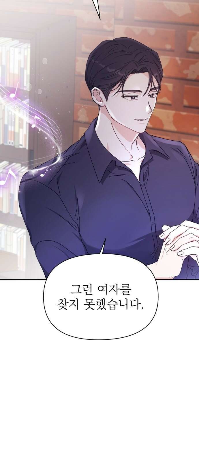 충족 2화 39