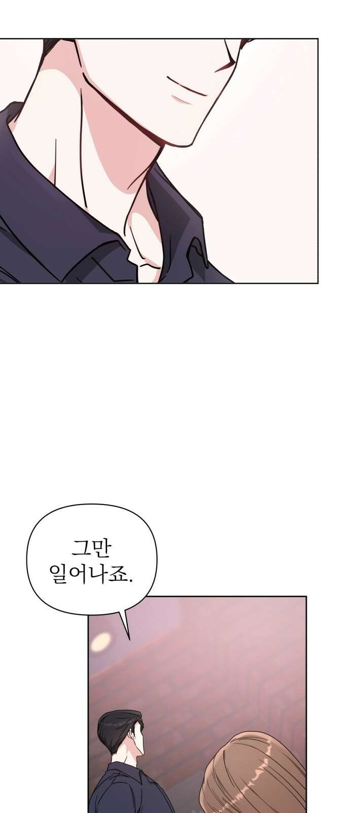 충족 2화 49
