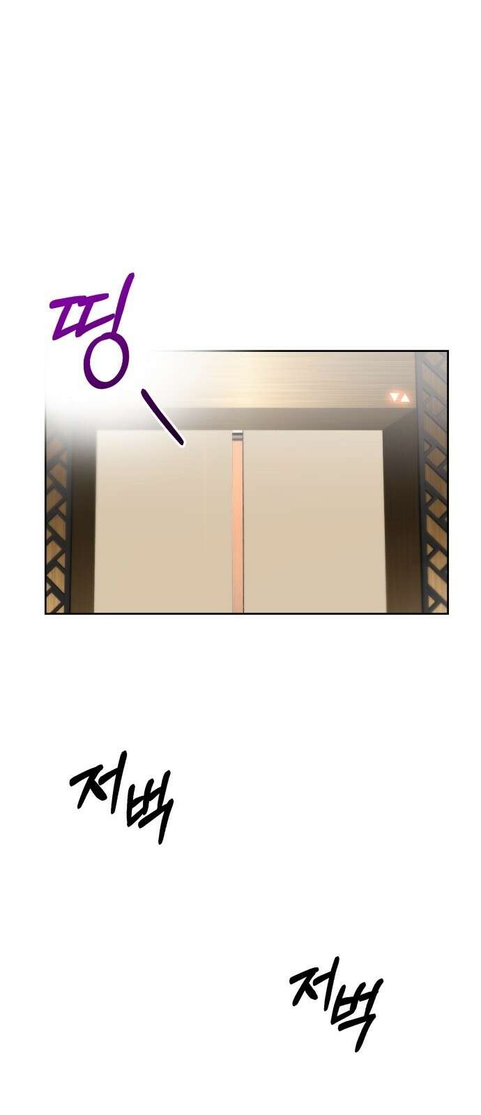 충족 2화 59