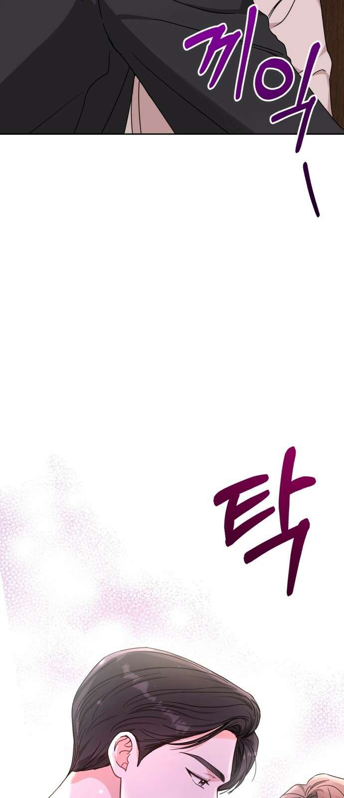 충족 2화 66