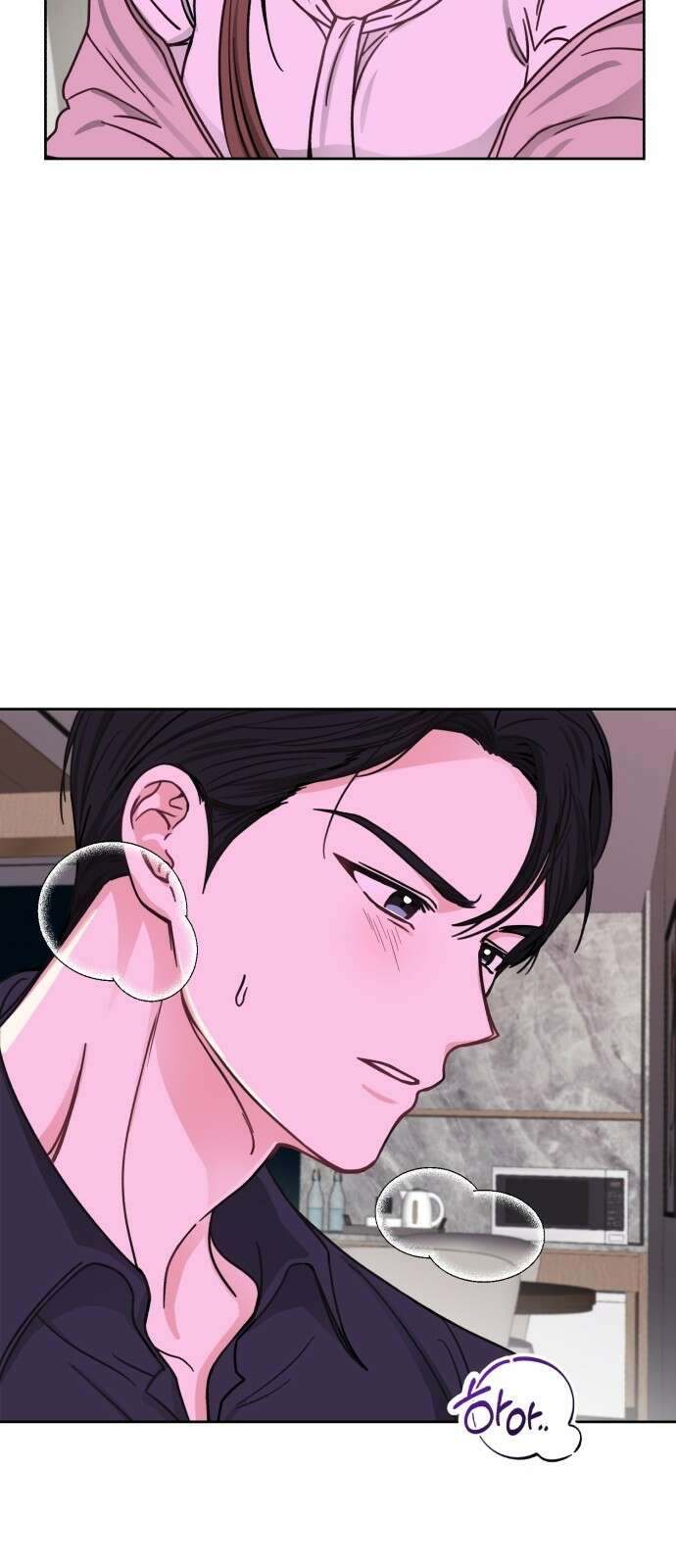 충족 2화 71
