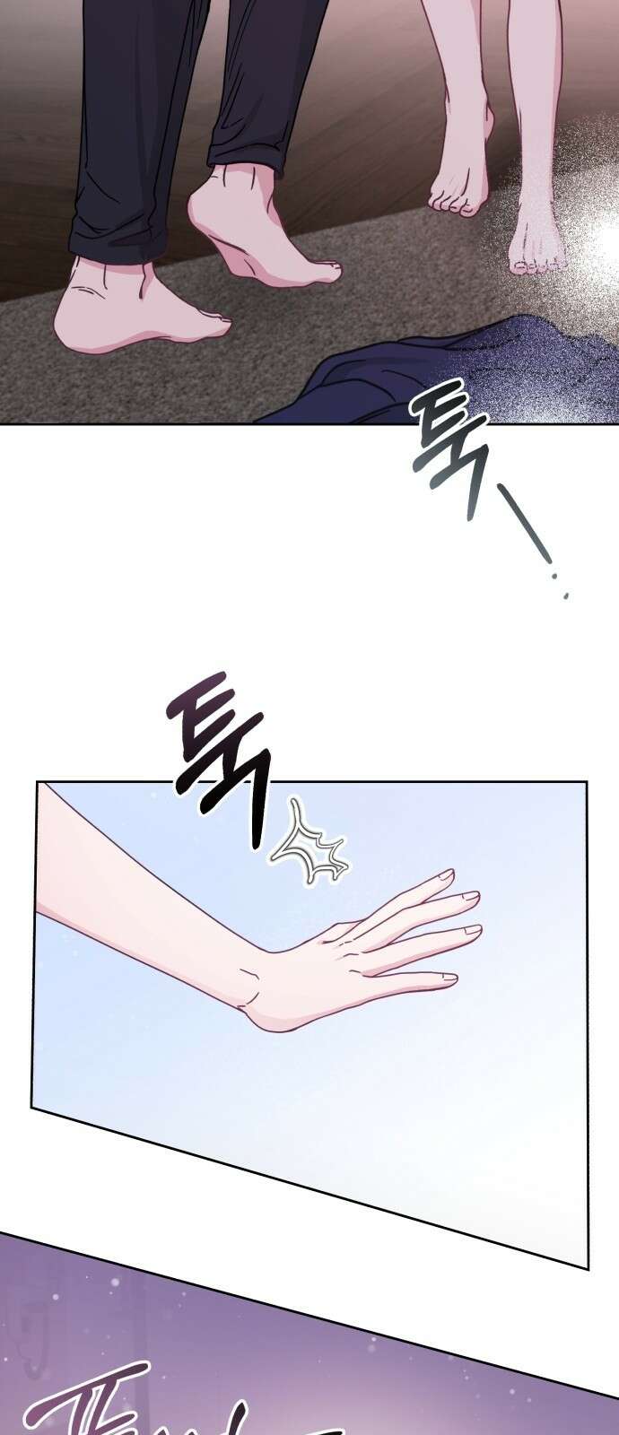 충족 2화 76