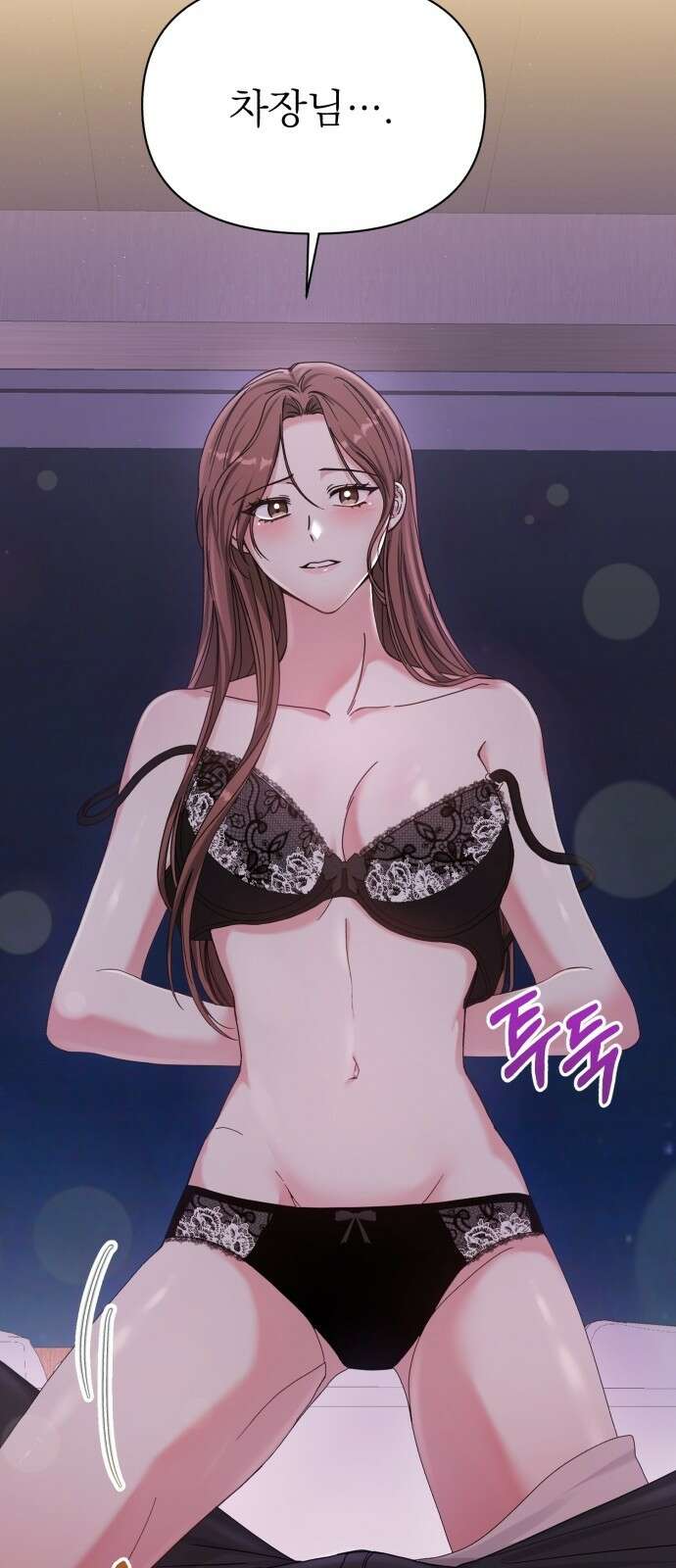 충족 2화 78