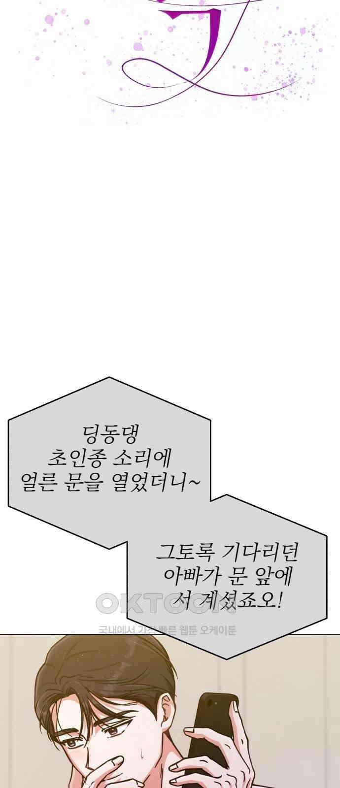 충족 6화 5