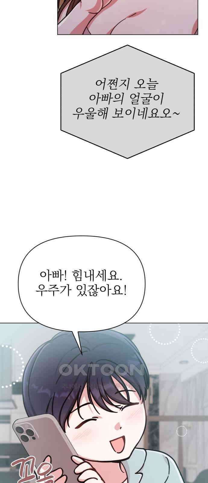 충족 6화 7