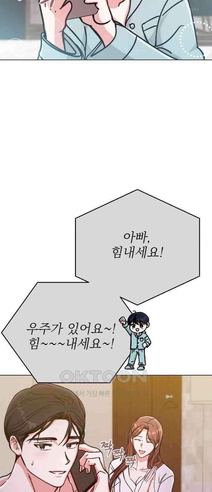 충족 6화 8