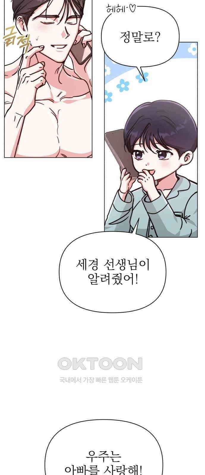 충족 6화 10