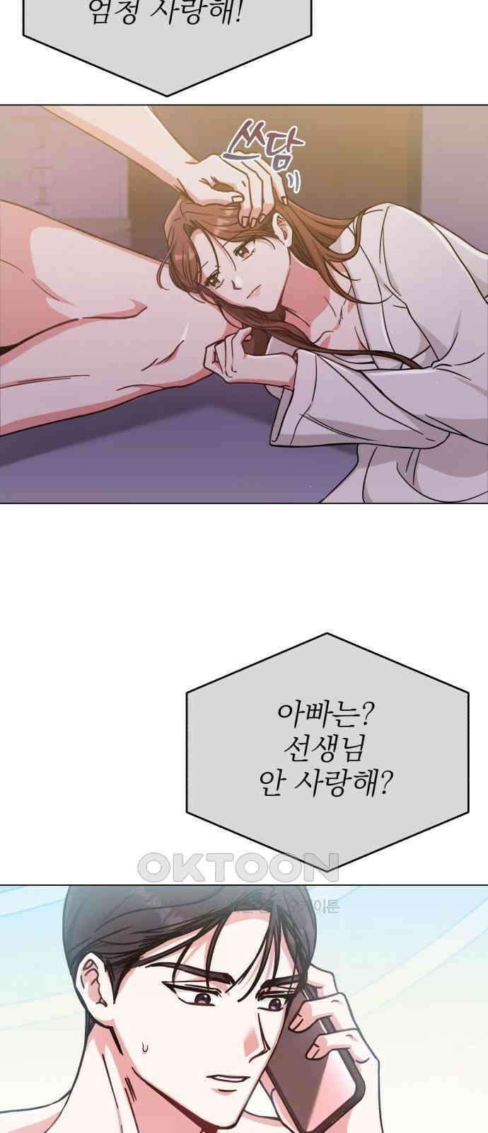 충족 6화 12