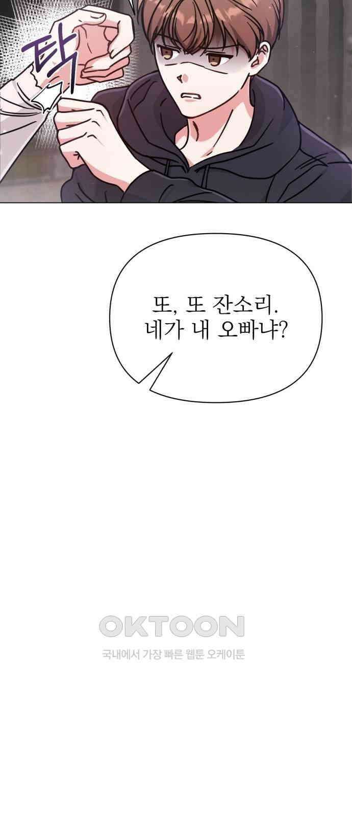 충족 6화 23