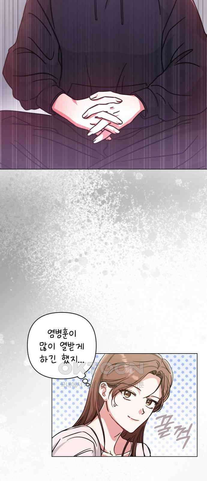 충족 6화 40