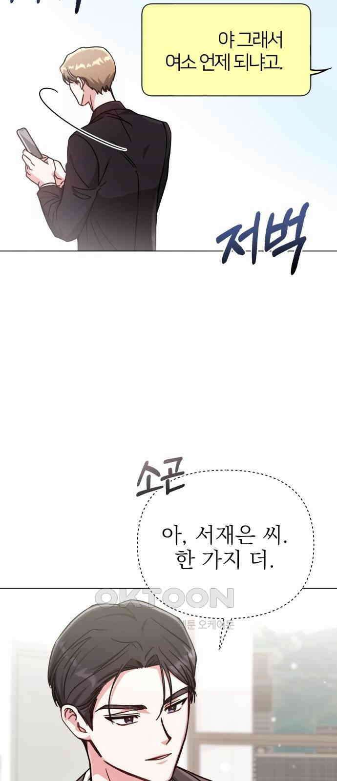 충족 6화 60