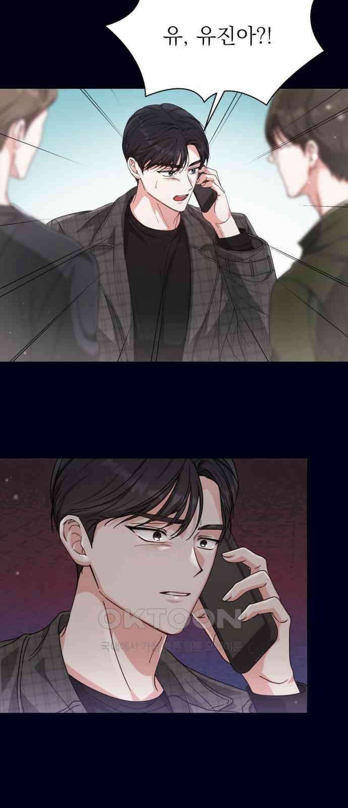 충족 11화 3