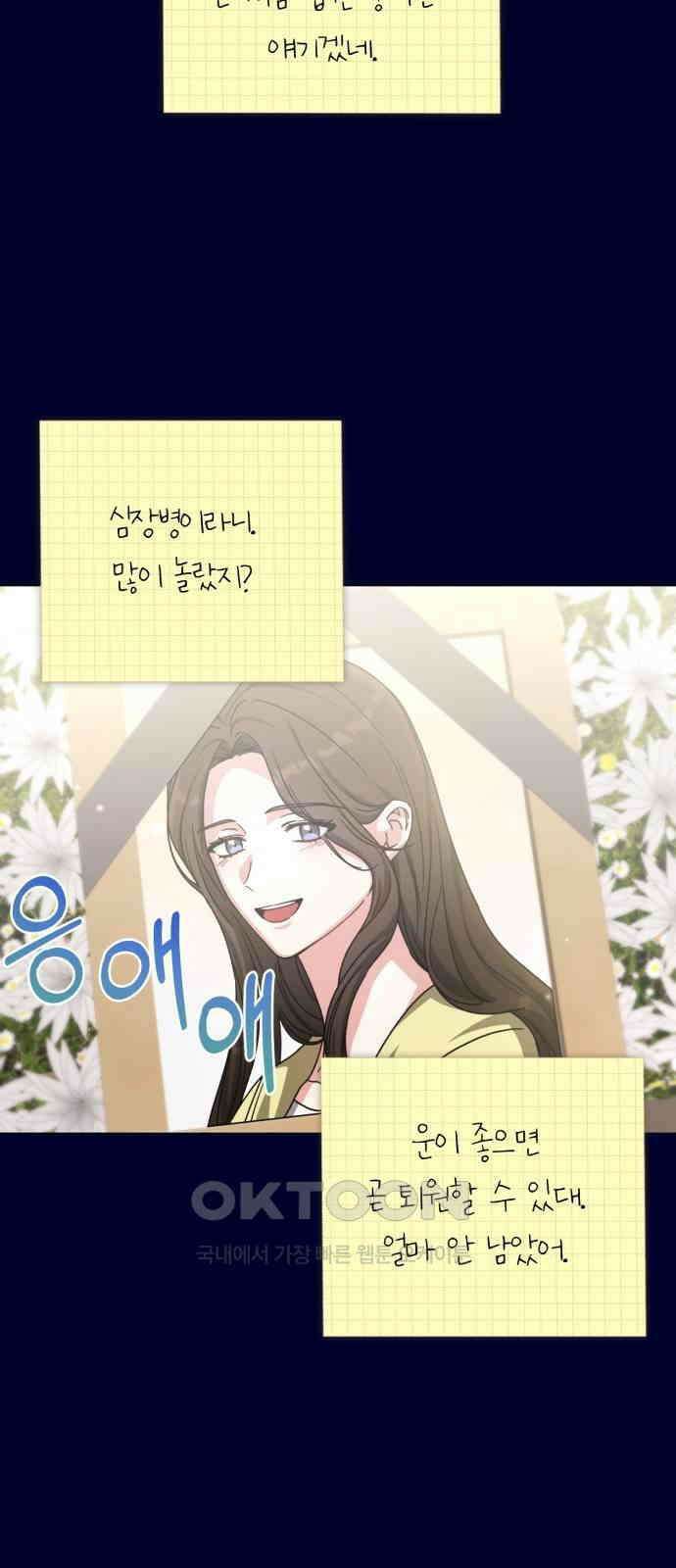 충족 11화 5