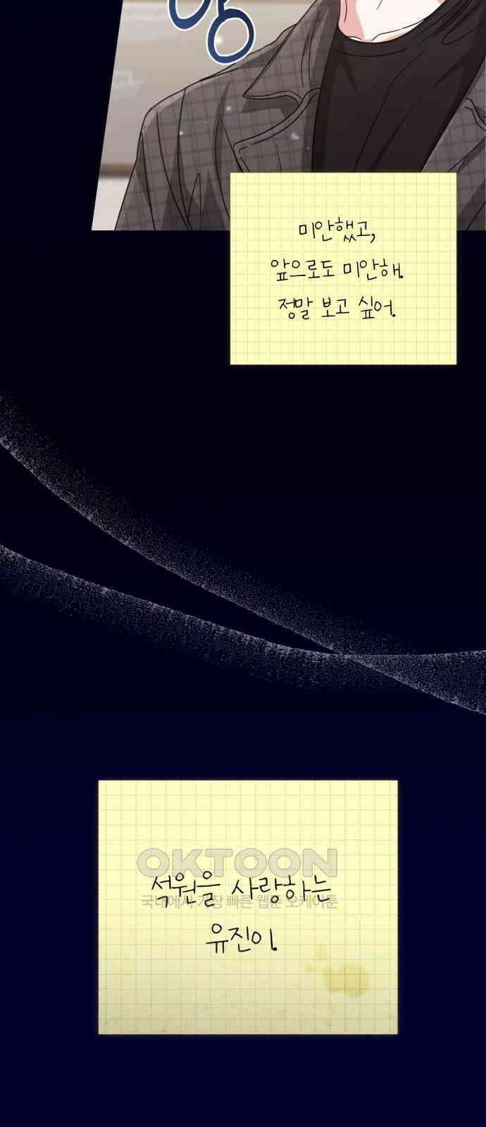 충족 11화 8