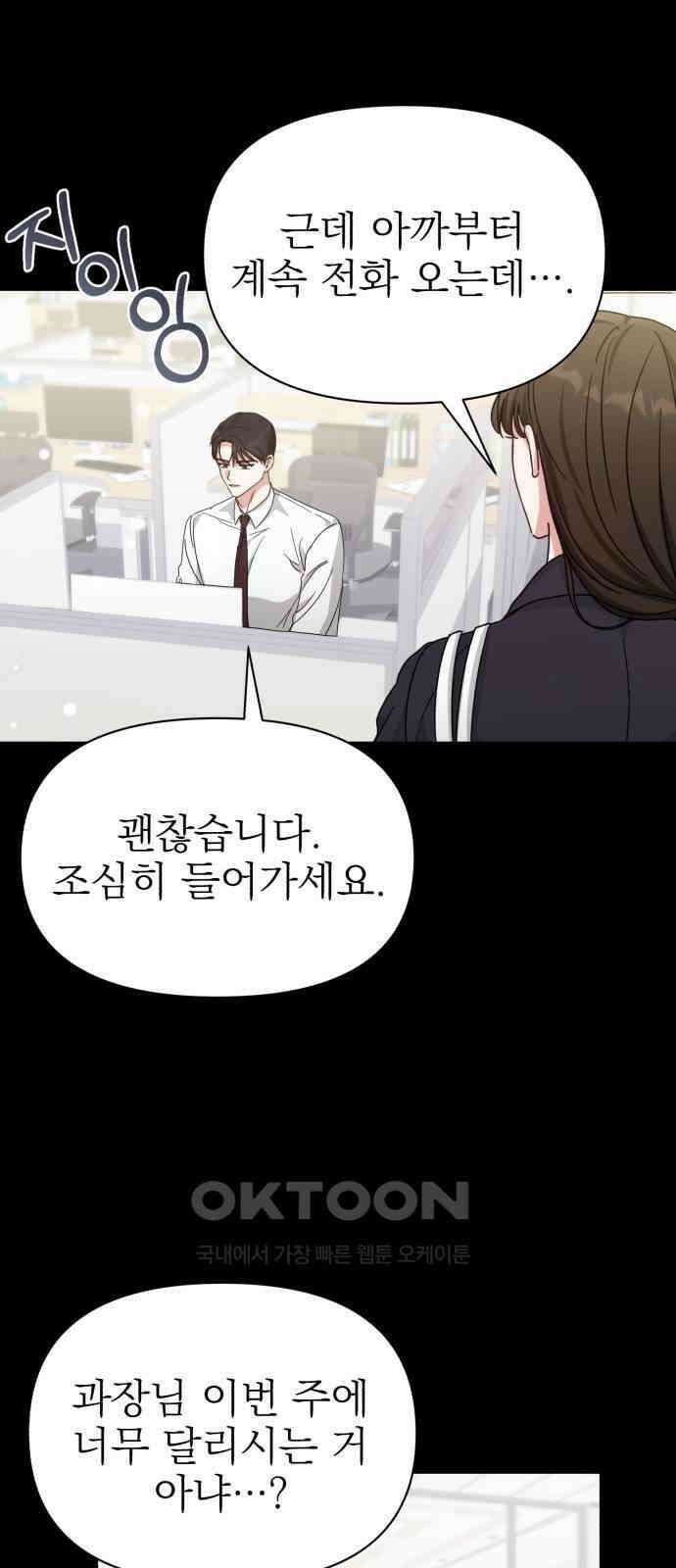 충족 11화 12