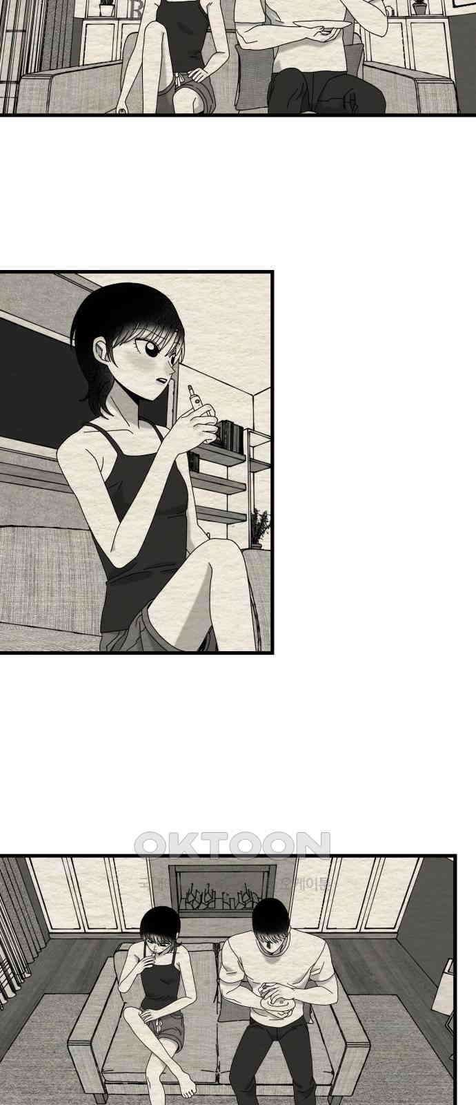 나는 참지 못한다 25화 11