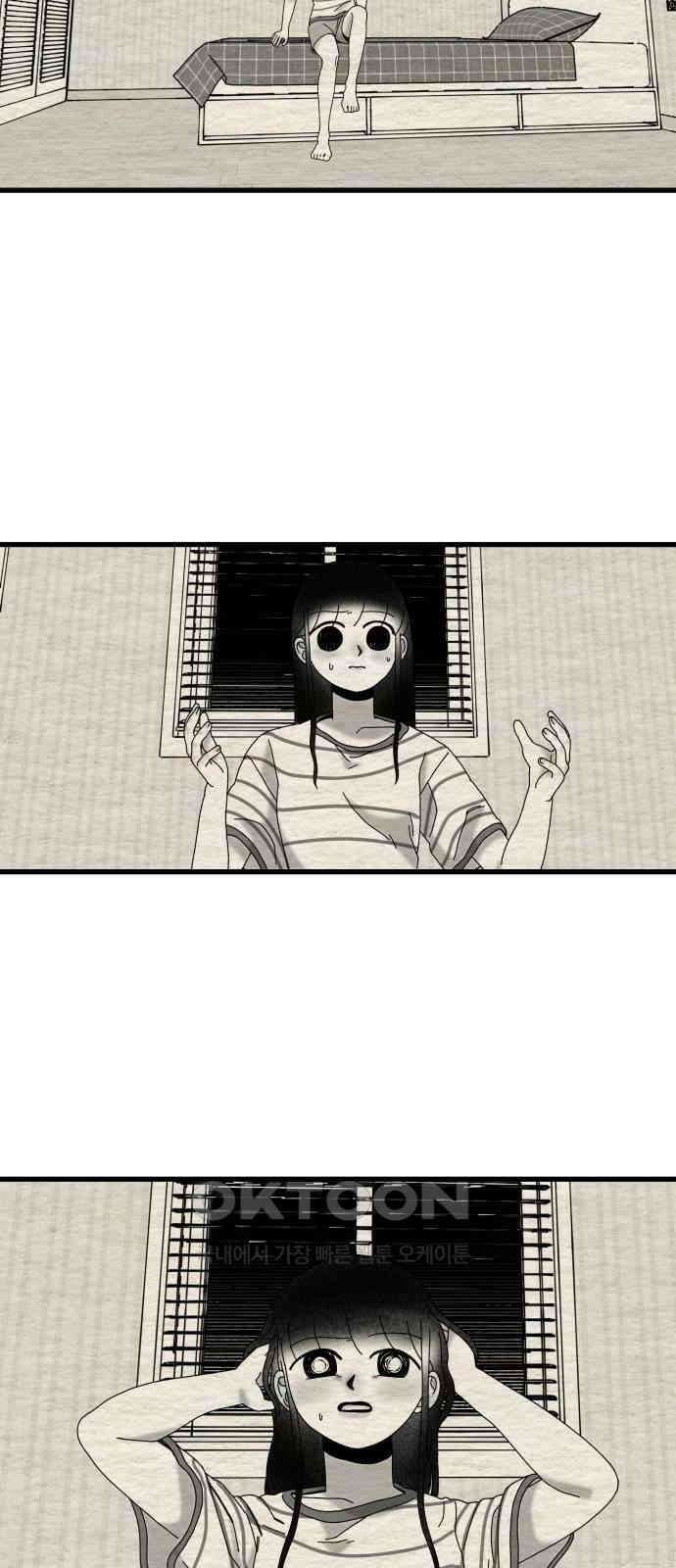 나는 참지 못한다 25화 37