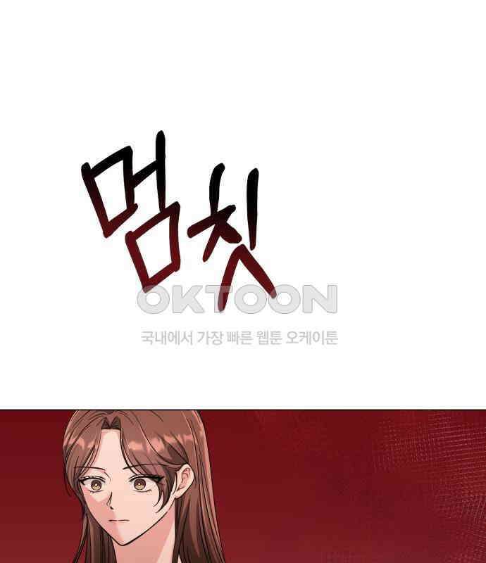 충족 20화 9