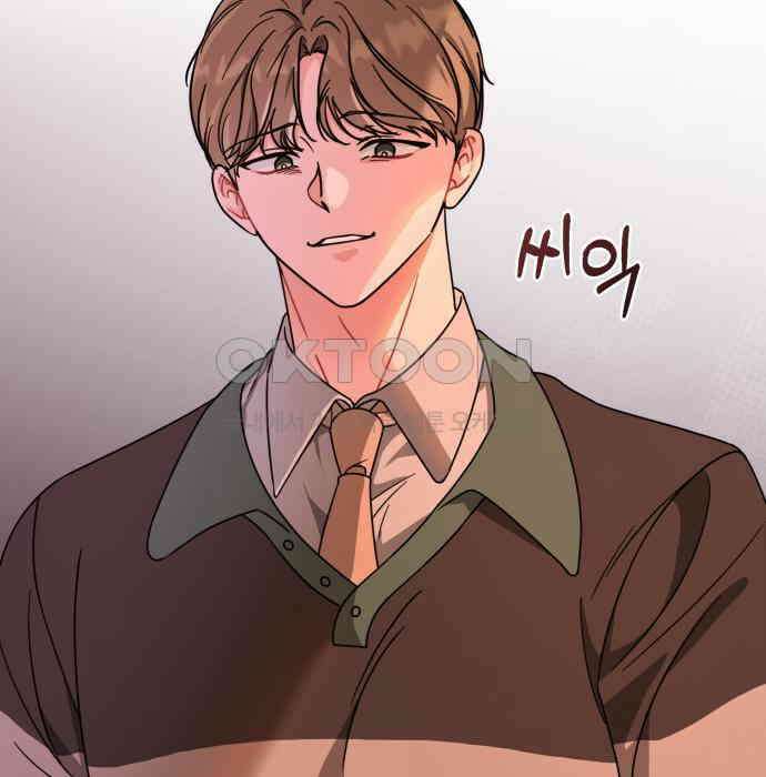 충족 20화 11