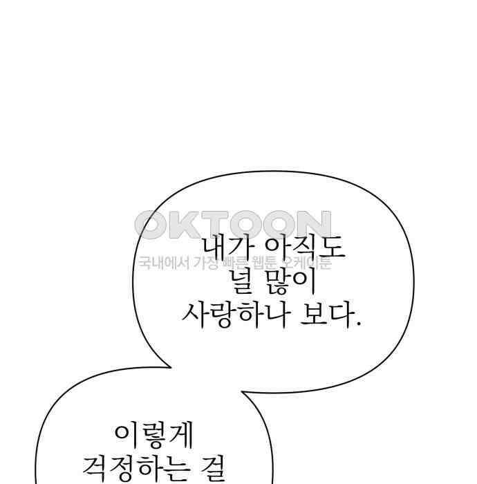 충족 20화 15