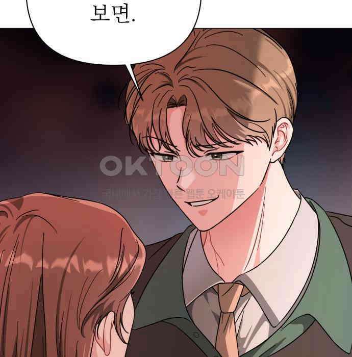 충족 20화 16