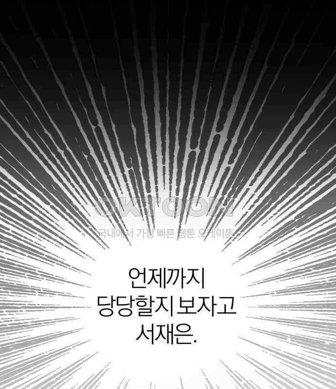 충족 20화 26