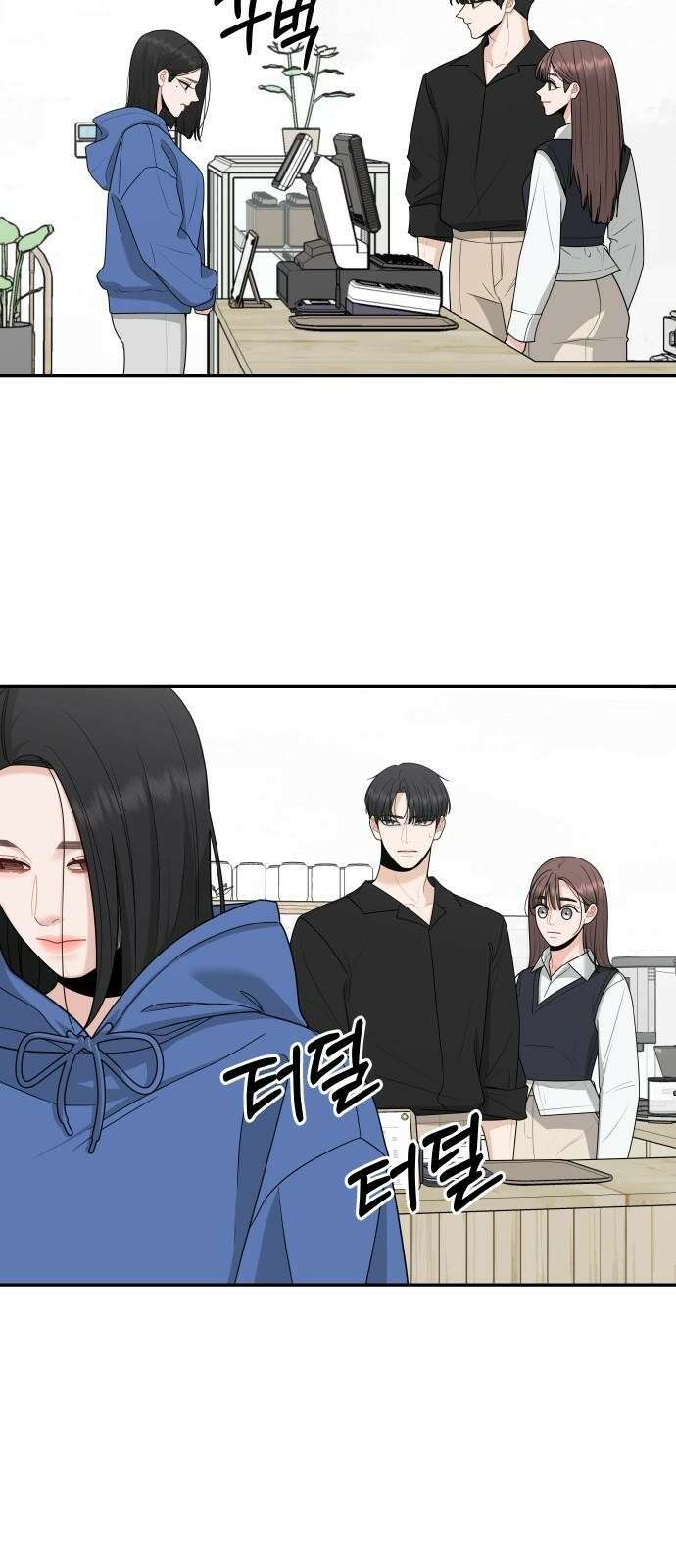 도돌이표 2화 4