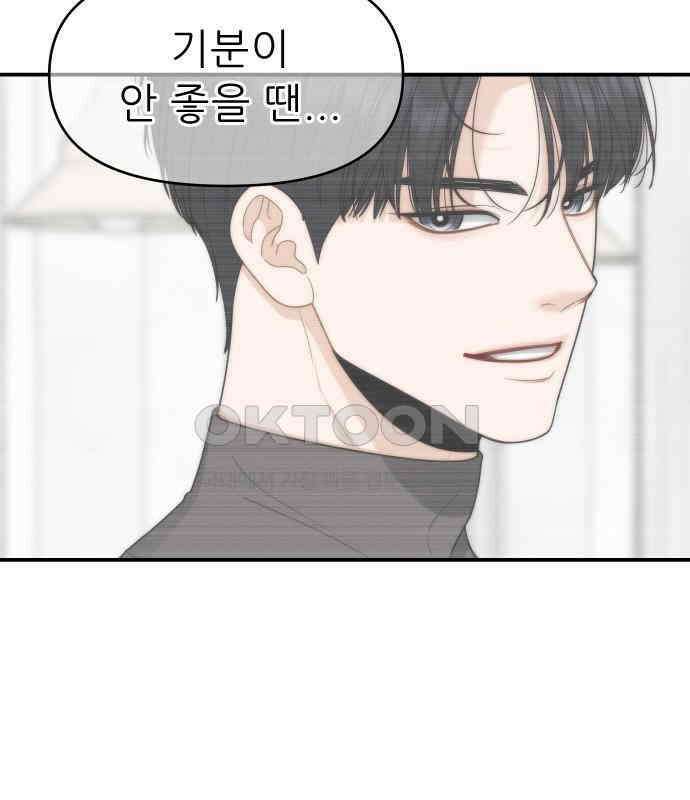 도돌이표 4화 18