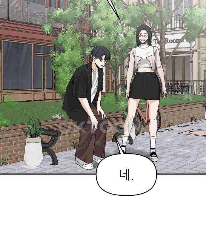 도돌이표 4화 26