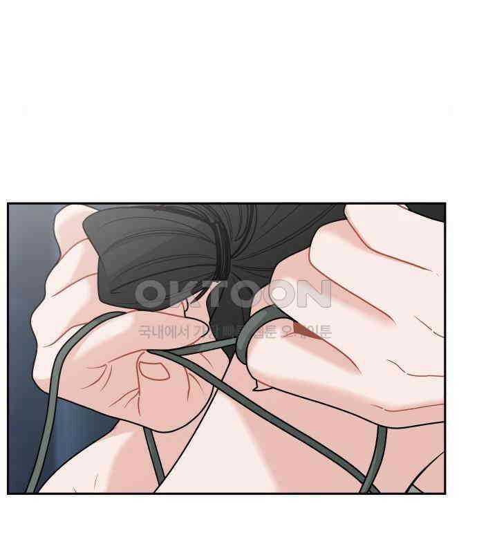 도돌이표 12화 10