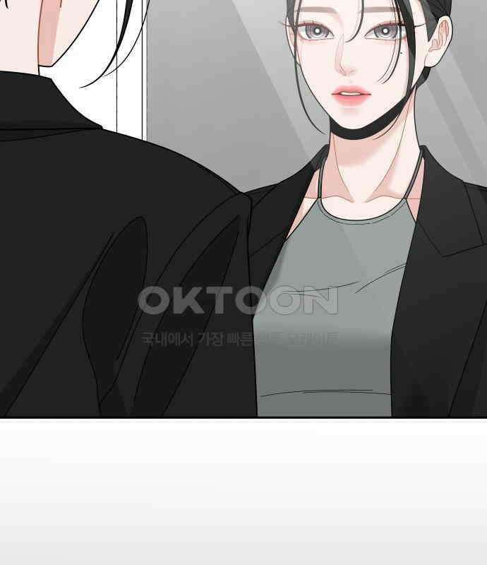 도돌이표 12화 18