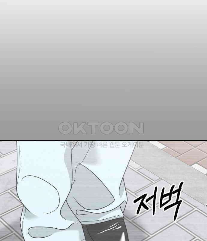 도돌이표 12화 19