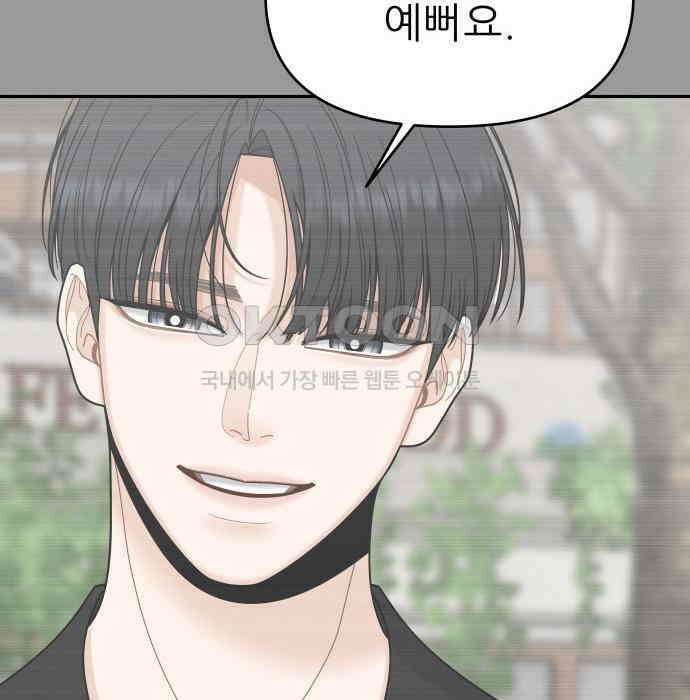 도돌이표 12화 29