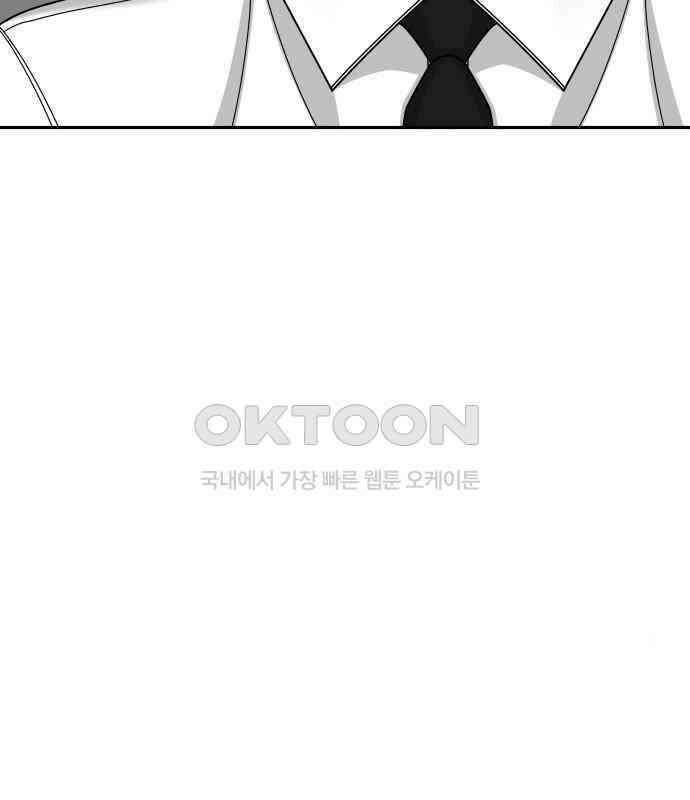 도돌이표 14화 14
