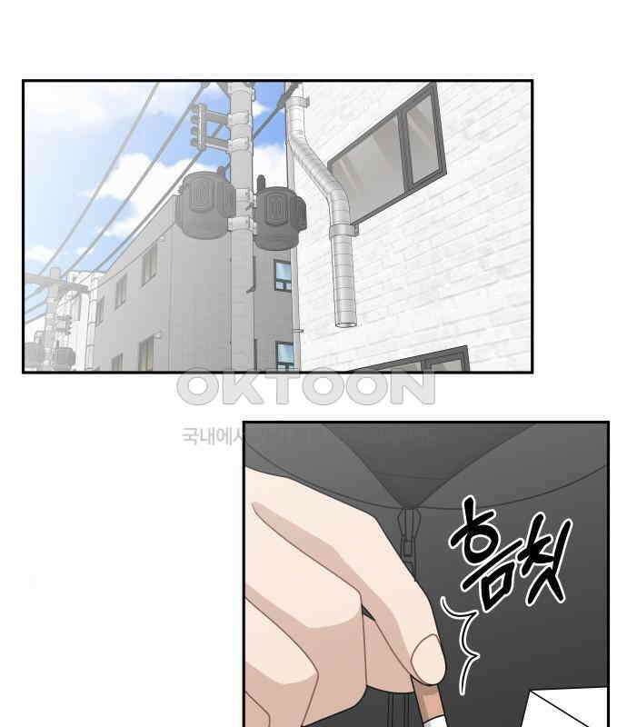 도돌이표 14화 15